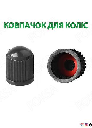 Колпачки пластиковые для колес вело, авто, мото