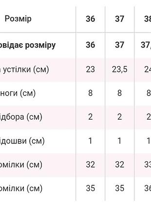Демисезонные высокие сапоги 5