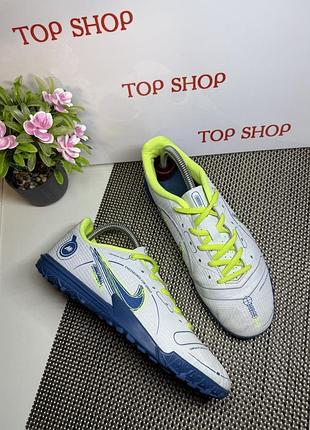 Оригинальные сороконожки nike