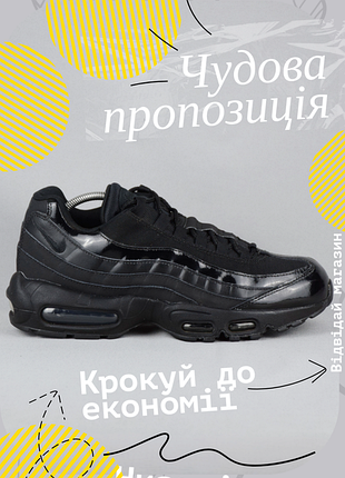 Кросівки nike air max 95 big bubble чорні лакова шкіра сітка текстиль взуття оригінал 41 р/26.5 см                      adidas puma new balance fila