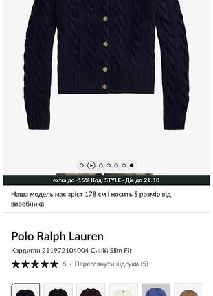 Ralph lauren кардиган 5