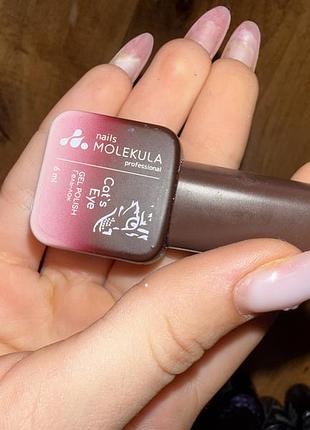Гель-лак nails molekula cat's eye 8 мл