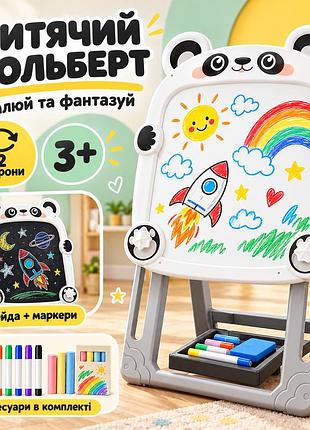 Детский художественный мольберт с обучающим набором, 62x28x34,5см, белый / детский мольберт двусторонний / набор для творчества