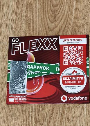 Стартовий пакет vodafone go flexx
