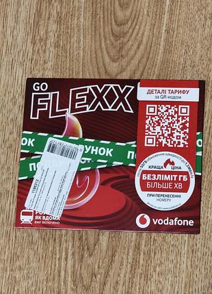 Стартовий пакет vodafone go flexx 3