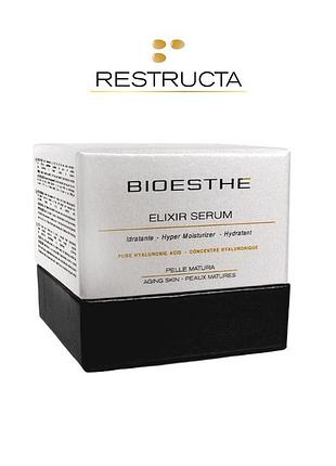 Зволожувальна сироватка з гіалуроновою кислотою «elixir serum», 30 мл