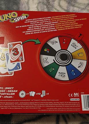 Настільна гра uno spin 2