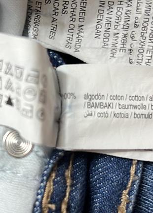 Класні джинси 8