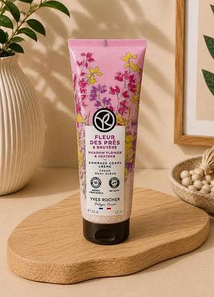Yves rocher gommage corps "fleur des prés & bruyère" (крем-гоммаж для тіла «лугова квітка та верес»)