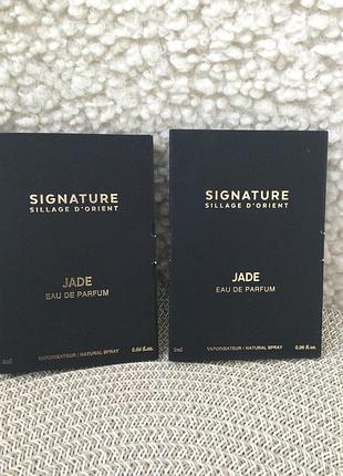 Signature jade