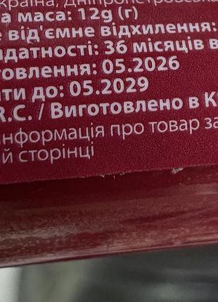 Туш для вій glambee mascara cherry-cherry, 12г 6