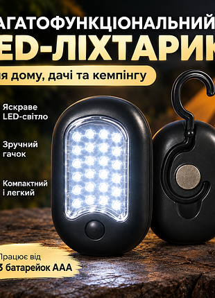 Фонарик кемпинговый карманный на магните крючка. портативный светодиодный фонарь