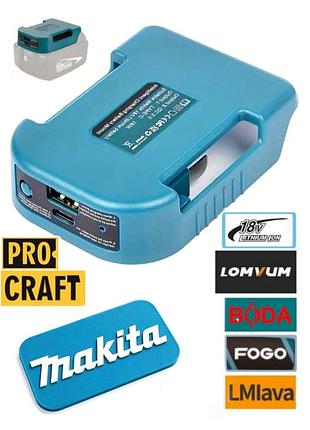 Адаптер usb типа c для makita 18v переходник, адаптер для макиты инвертор зарядка procraft для телефона переходник для аккумулятора makita type c