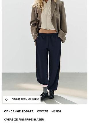 Піджак жіночий zara оверсайз коричневий