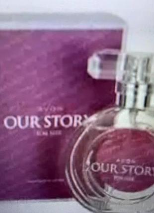 Женская туалетная вода our story  avon ( 50 мл)