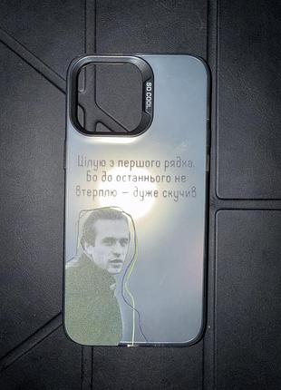 Чохол для iphone 14 pro max з принтом