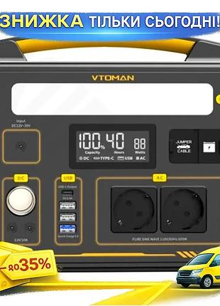 Ku зарядная станция vtoman universal fit 600 вт lifepo4 для путешествий и кемпинга мобильная электрост uni2l_k