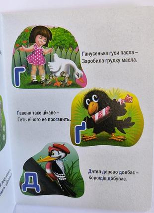 Книжечка картонная 2