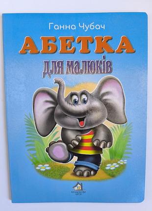 Книжечка картонная