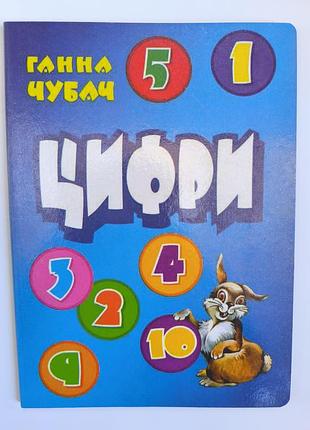 Книжечка картонная