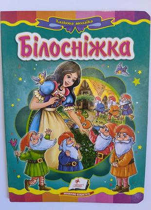 Книжечка картонная