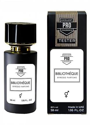 Byredo bibliotheque тестер pro унісекс 58 мл