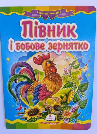 Книжечка картонная