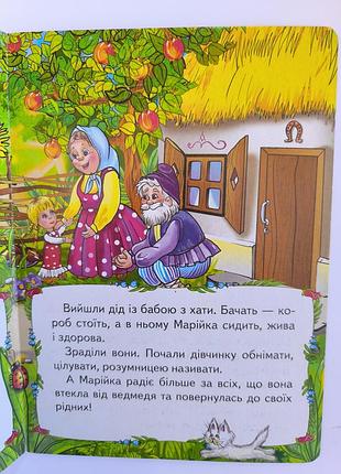 Книжечка картонная 2
