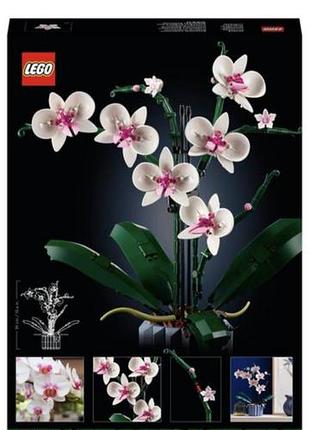 Оригинальный коструктор lego