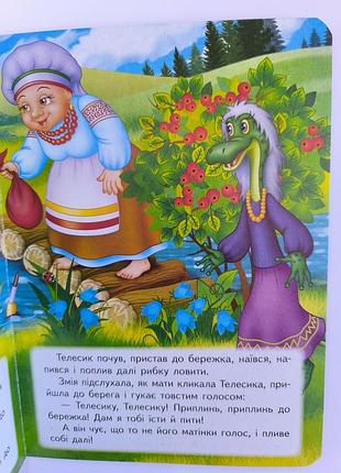 Книжечка картонна 2