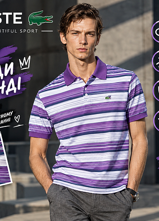 Поло стиль lacoste