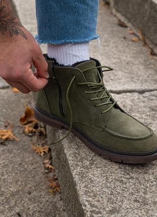 South flip green/winter 3