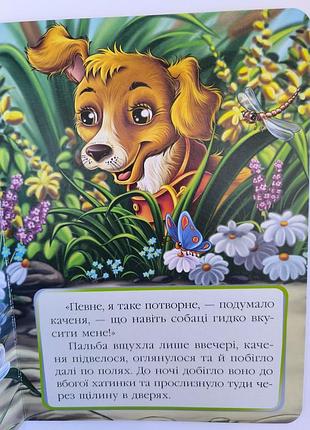 Книга картонна 2
