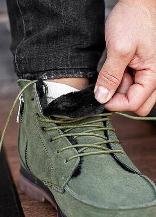 South flip green/winter 5