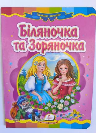 Книга картонна