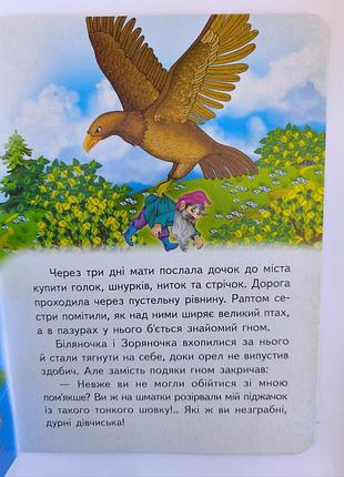 Книга картонна 2