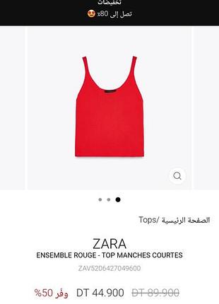 Zara топ майка 6