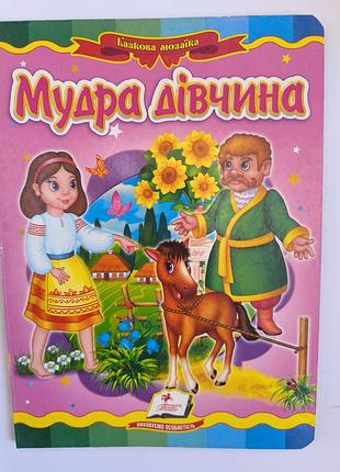 Книга картонна