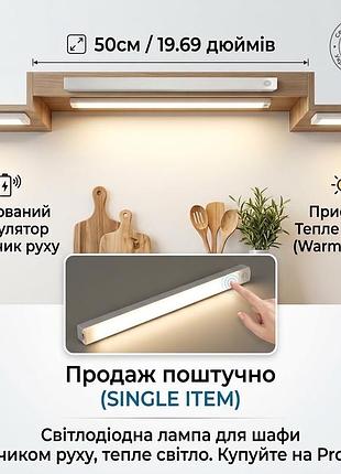Светильник светодиодный led 50 см с регулировкой яркости и цветовой температуры