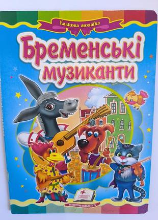 Книга картонна