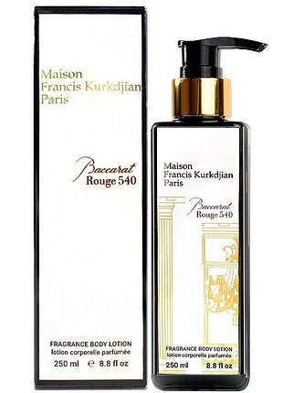 Парфумований лосьйон для тіла maison francis kurkdjian baccarat rouge 540 exclusive euro 250 мл