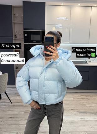 Жіноча куртка пуффер пузовик коротка з капюшоном матова дута