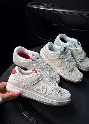 Dunk low friendship knot