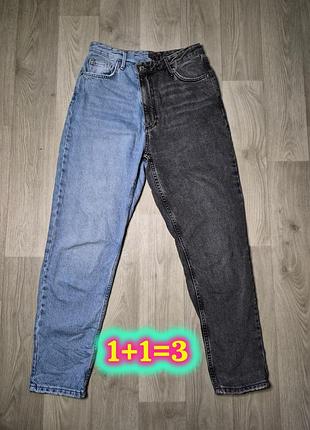 ​💥 стильные двухцветные джинсы (two-tone / contrast jeans) с высокой посадкой