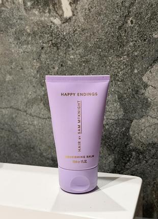 Бальзам для укладки волосся sam mcknight happy endings nourishing balm