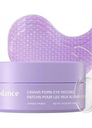 Гідрогелеві патчі під очі з ікрою та pdrn biodance caviar pdrn eye patches, 30пар/60шт