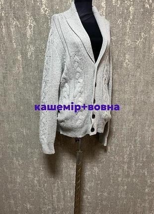 Кардиган вʼязаний ,кофта чоловіча на ґудзиках сіра вʼязка жгут ,коса ,вовна+кашемір,austin reed ,теплий ,новий р.м