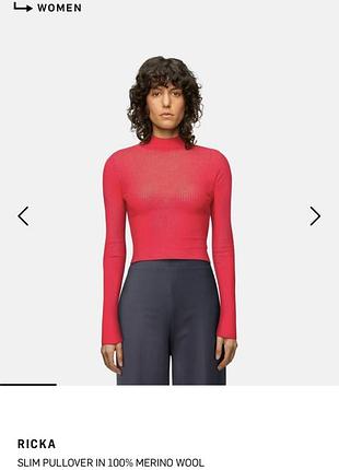 Лонгслів slim pullover in 100% merino wool drykorn