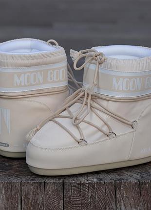 Moon boot beige