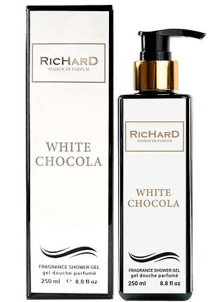Парфюмированный гель для душа richard white chocola exclusive euro 250 мл